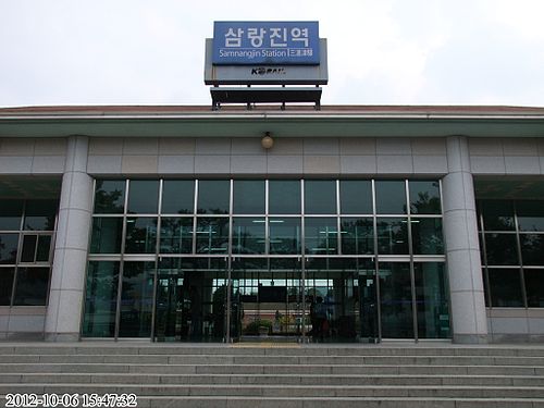 Samnangjin Station